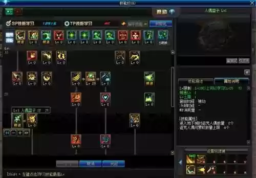 魔女阵容转职(复苏的魔女法队阵容推荐)插图4