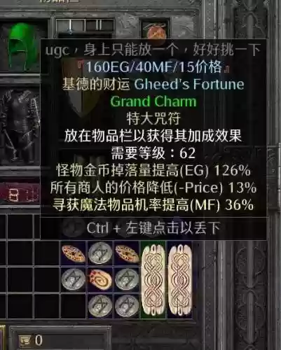 法师赛季开荒阵容装备(法师100%秒能出装)插图9