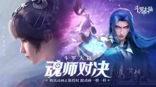 魂师对决平民猫队最强阵容(境界死神对决阵容搭配)