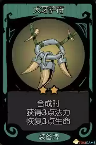 面具灵阵容(境界灵压对决推图阵容)插图44