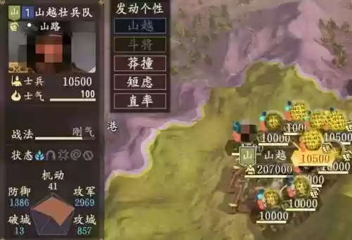 三国志14攻打蛮族阵容(三国志14少数民族怎么打)插图12 三国志14攻打蛮族阵容(三国志14少数民族怎么打)插图12