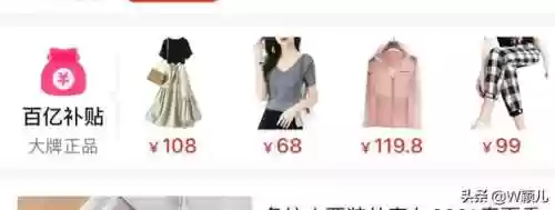 拼多多商城(拼多多网上购物平台)插图4 拼多多商城(拼多多网上购物平台)插图4