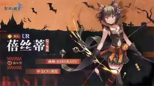 复苏的魔女诺伦阵容推荐(启源女神0氪最强阵容)插图3