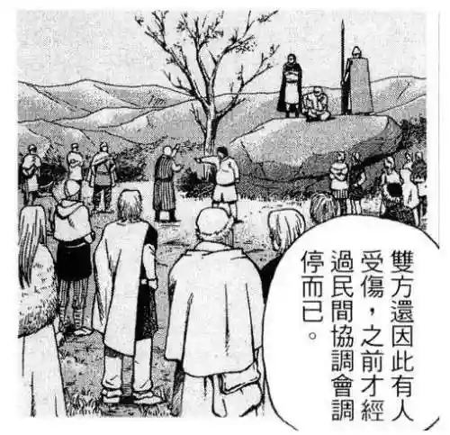 冰海战记阵容解读大全(冰海战记人物介绍)插图17