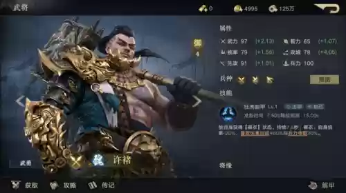 荣耀新三国搭配阵容推荐(王者荣耀模拟战阵容推荐)插图4