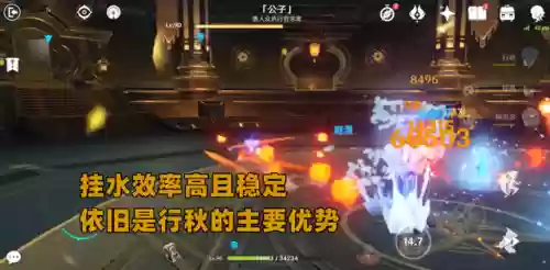 原神四大最强阵容加行秋(原神行秋阵容搭配)插图1