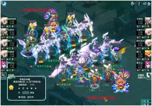 神武单封双辅助阵容搭配(神武五开日常最佳阵容)插图4