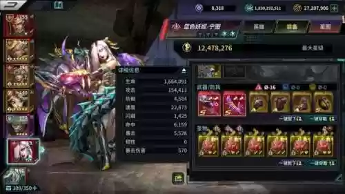 猴子闯关阵容(猴子很忙平民最强阵容)插图8