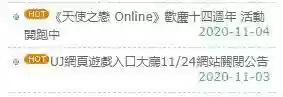鹿鼎记猛将天赋加点(鹿鼎记猛将打什么钻石好)插图19