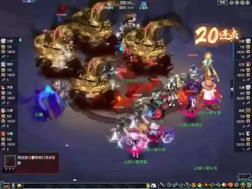 梦幻西游109八强阵容(梦幻109五开组合最新推荐)插图5