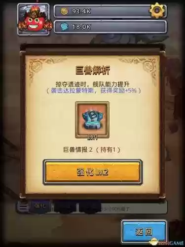 不思议迷宫冒险家阵容搭配(不思议迷宫冒险者冈布奥加点)插图43
