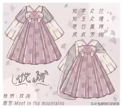 洛丽塔服装(lolita服装)插图23