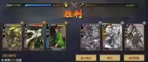 率土之滨诸葛亮秒人阵容(率土之滨诸葛亮值得培养吗)插图6