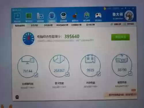 顺网游戏平台登录(顺网游戏盒子官网)插图5