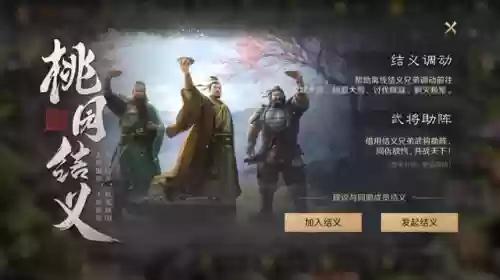 霸业蜀国阵容(三国霸业最强阵容)