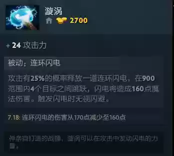 虚空满级阵容(虚空刺客流阵容攻略详解)插图18