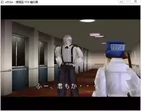 街机格斗进化三双人阵容(90年代冷门街机格斗游戏)插图2