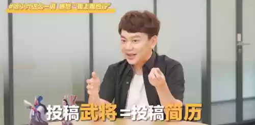 三国志贾诩阵容推荐谁(三国志2017贾诩队)插图13
