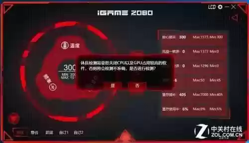 火柴人觉醒螺丝搭配阵容(火柴人觉醒t0排行)插图28