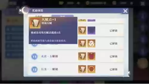 鬼王宗帮派天赋加点(诛仙鬼王技能加点图解)