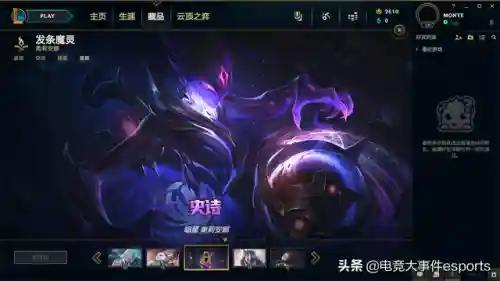石头人皮肤(墨菲特皮肤图片)