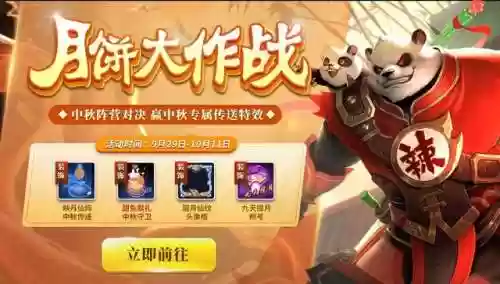 英魂嬴政阵容(英魂之刃战略版最强阵容推荐)插图1