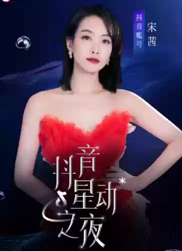 2020星动之夜阵容(星神少女平民最强阵容)插图3