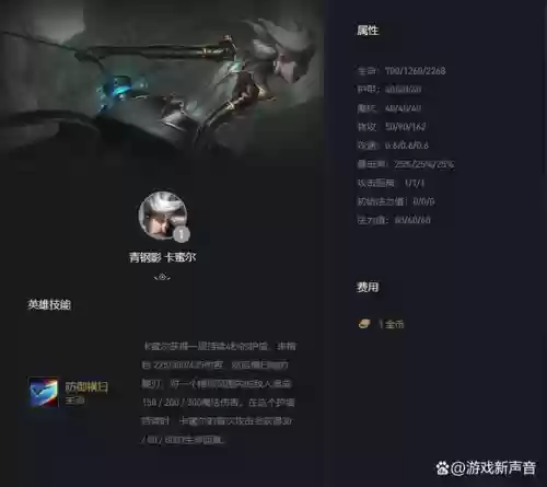 霓虹之夜5费卡阵容推荐(云顶之弈低费最强阵容)插图1 霓虹之夜5费卡阵容推荐(云顶之弈低费最强阵容)插图1
