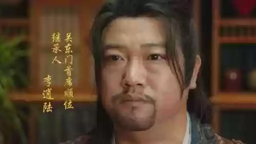 武林外传之逍遥盗圣(从武林外传开始的悠闲生活)插图7