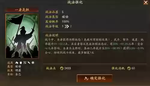 群雄赵云阵容装备(赵云三势完美阵容)插图1