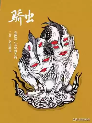 108只神兽大全(宝可梦98只神兽图片)插图88