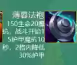 封神英雄榜剑姬阵容(黄月英最强阵容搭配)插图3