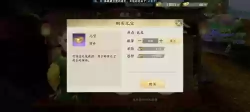 天龙八部手游穷人职业(天龙八部手游后期最强门派)插图6 天龙八部手游穷人职业(天龙八部手游后期最强门派)插图6