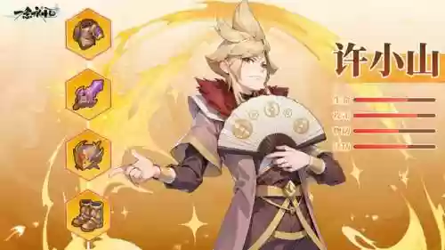 修士最强阵容(最强祖师后期阵容搭配)插图2