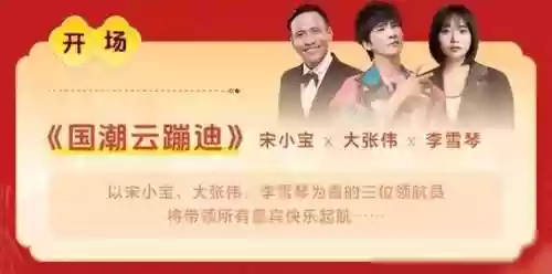 有料的阵容(你的江湖阵容推荐)插图4