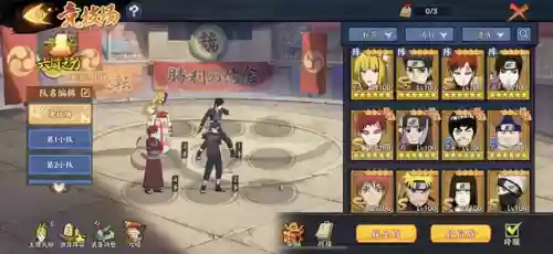 火影忍者新世代沙忍阵容(火影忍者ol忍者新时代)插图1