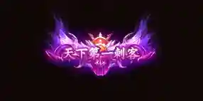 网页游戏排行榜推选新壹玩(排名前十的网页游戏)插图8