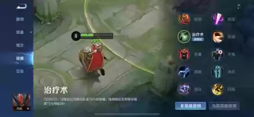 王者荣耀白起特定阵容装备(白起最强出装和铭文)插图4