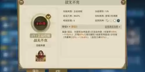 王者荣耀南征北战阵容推荐(王者荣耀最厉害的阵容)插图1