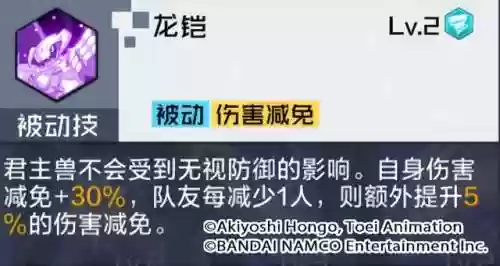 君主兽阵容(宠兽争斗最强阵容)插图8