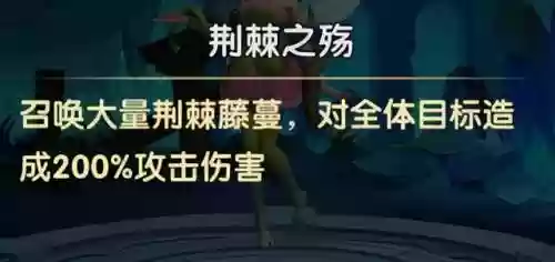 超能契约阵容(超能世界阵容搭配)插图1