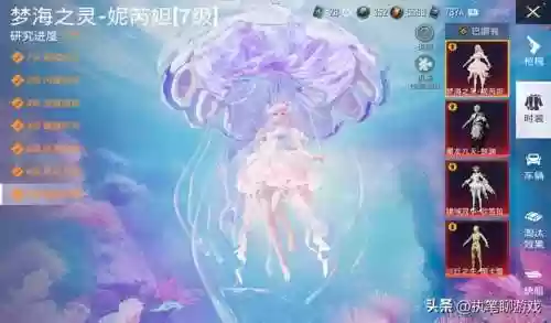 木乃伊最新阵容(部落冲突14本最强阵容)插图2