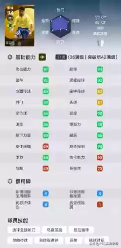 阵容总评101(剑与远征 阵容搭配)插图8