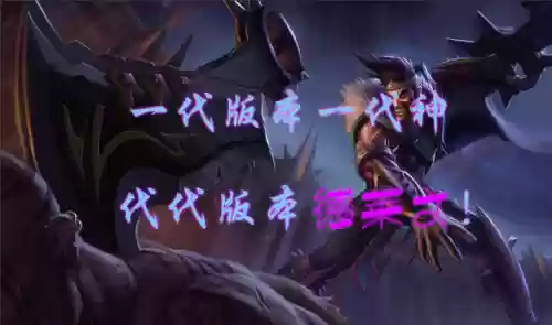 云顶邪教阵容(新云顶之弈阵容)