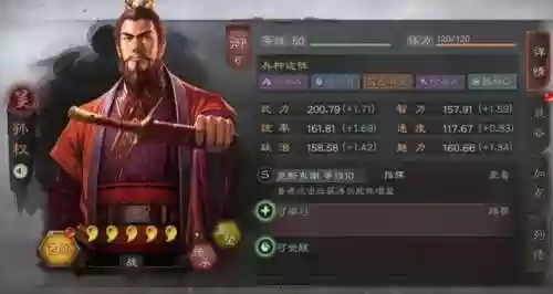 最强治疗阵容(王者荣耀模拟战最强阵容)插图1