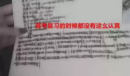 云顶阵容手抄(云顶上分阵容最新2024)插图2 云顶阵容手抄(云顶上分阵容最新2024)插图2