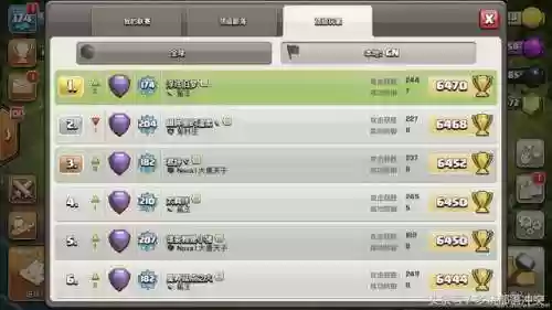 部落登顶阵容(部落冲突职业阵型)