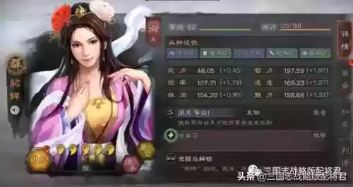 貂蝉许攸阵容(貂蝉吕布许攸t0阵容搭配)