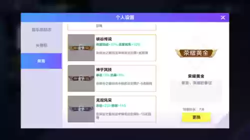 决战巅峰阵容(决胜巅峰角色大全图鉴)插图10