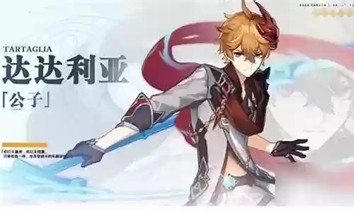 公子的阵容怎么搭配最强